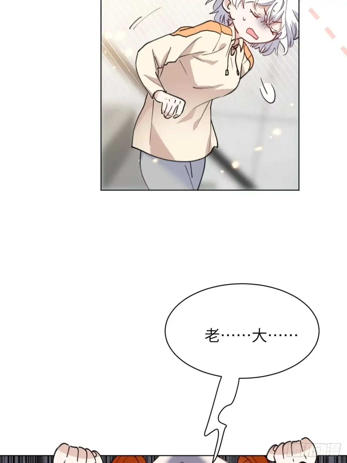 当我穿成霸总娇妻的独生女 - 第22话 请让我加入诺诺帮！！ - 第28张图