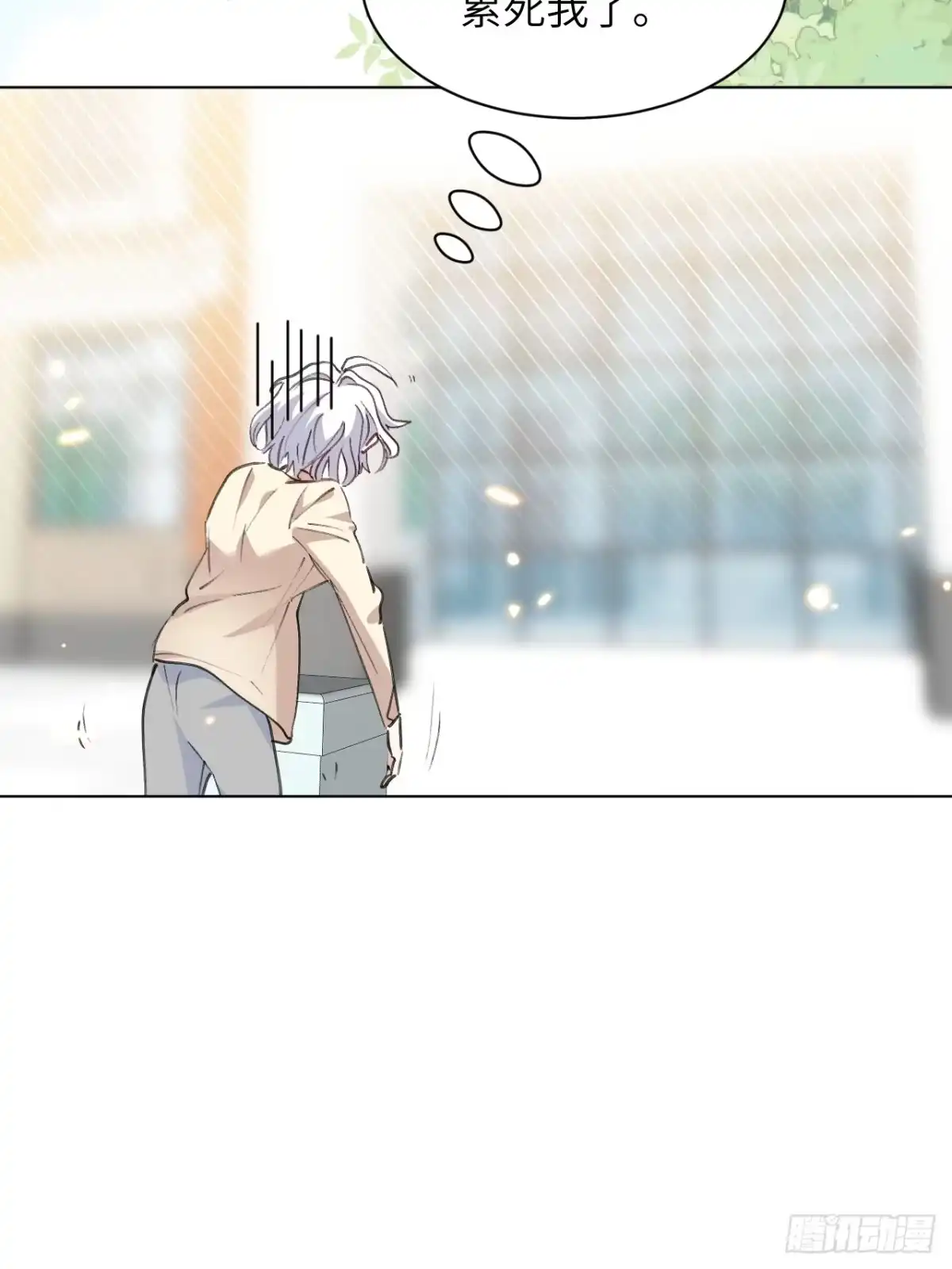 当我穿成霸总娇妻的独生女 - 第22话 请让我加入诺诺帮！！ - 第5张图