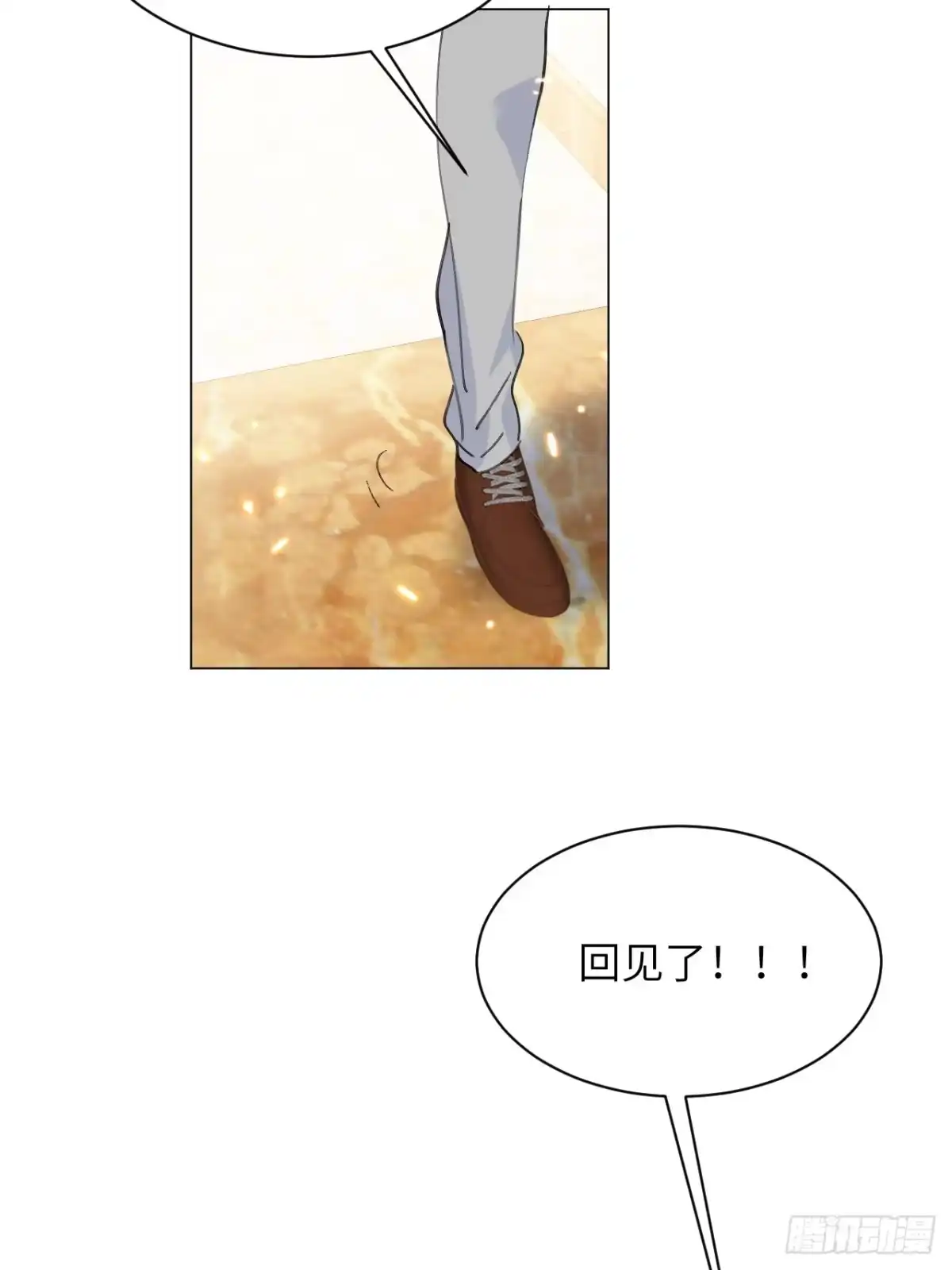 当我穿成霸总娇妻的独生女 - 第22话 请让我加入诺诺帮！！ - 第24张图