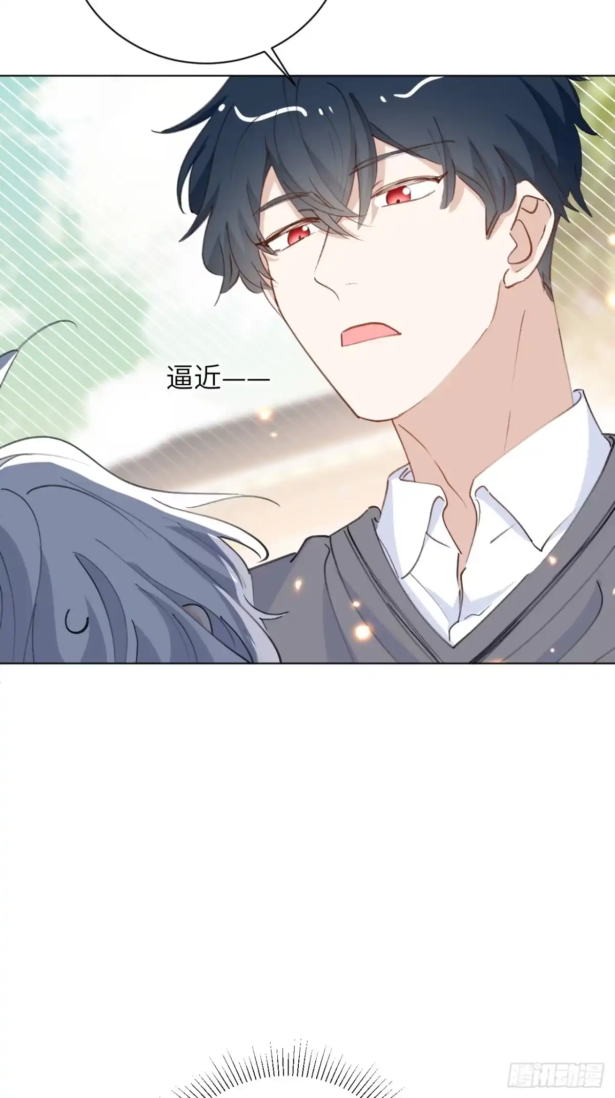 当我穿成霸总娇妻的独生女 - 第23话 为了守护美好恋情 - 第48张图