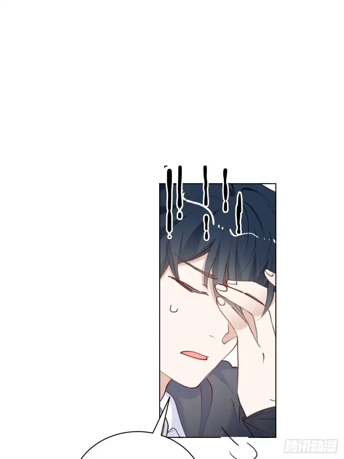 当我穿成霸总娇妻的独生女 - 第23话 为了守护美好恋情 - 第38张图