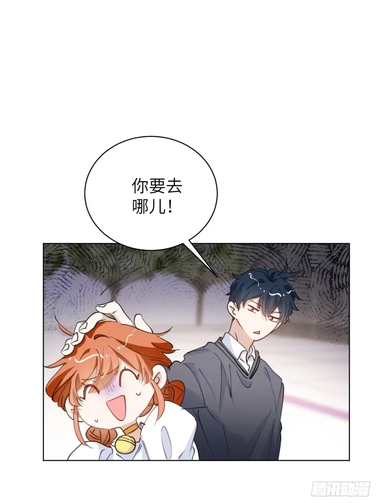 当我穿成霸总娇妻的独生女 - 第23话 为了守护美好恋情 - 第34张图