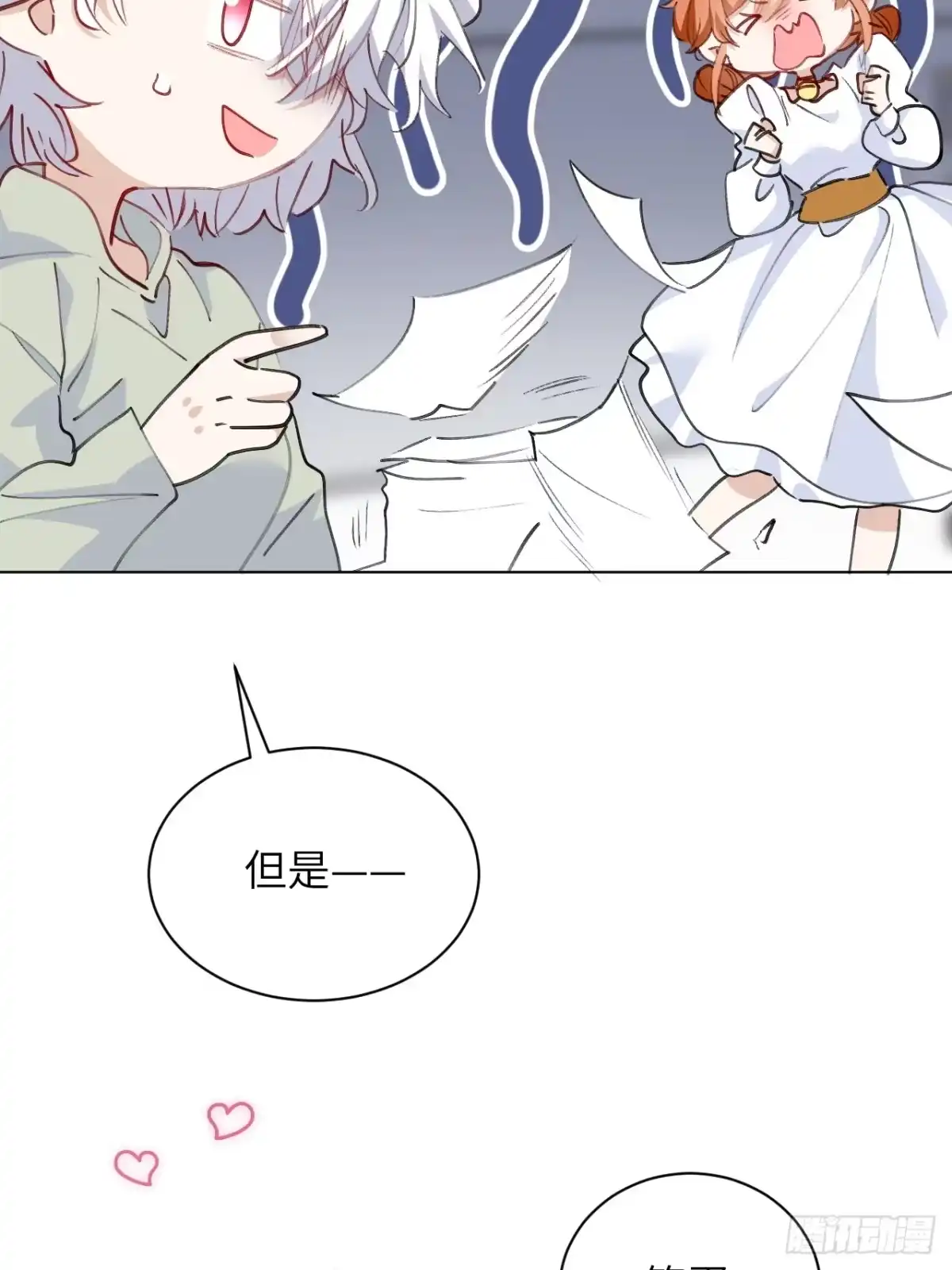 当我穿成霸总娇妻的独生女 - 第24话 一起去宠物展吧！ - 第8张图