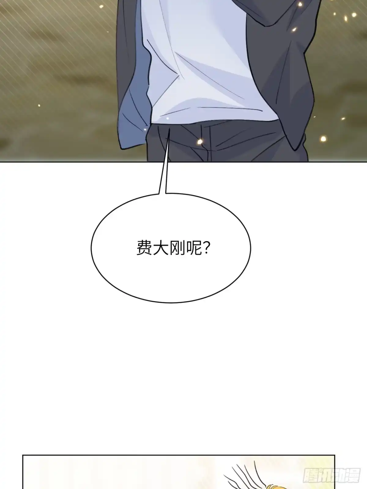 当我穿成霸总娇妻的独生女 - 第24话 一起去宠物展吧！ - 第43张图