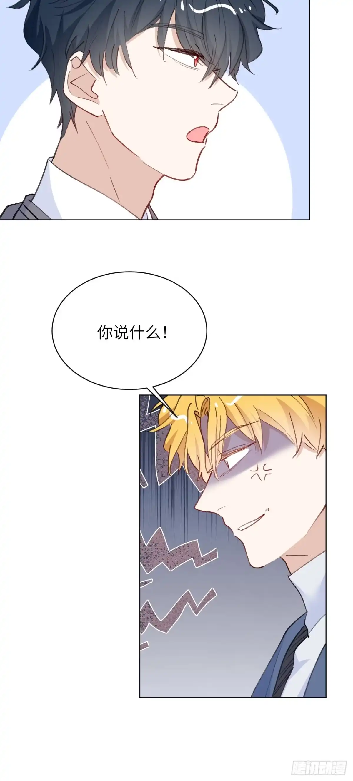 当我穿成霸总娇妻的独生女 - 第24话 一起去宠物展吧！ - 第45张图