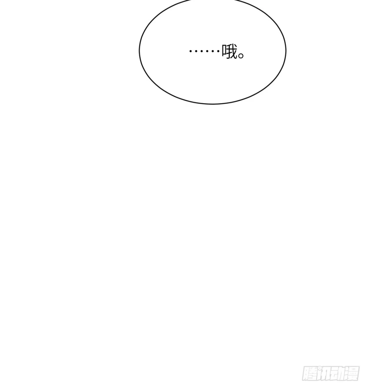 当我穿成霸总娇妻的独生女 - 第24话 一起去宠物展吧！ - 第62张图