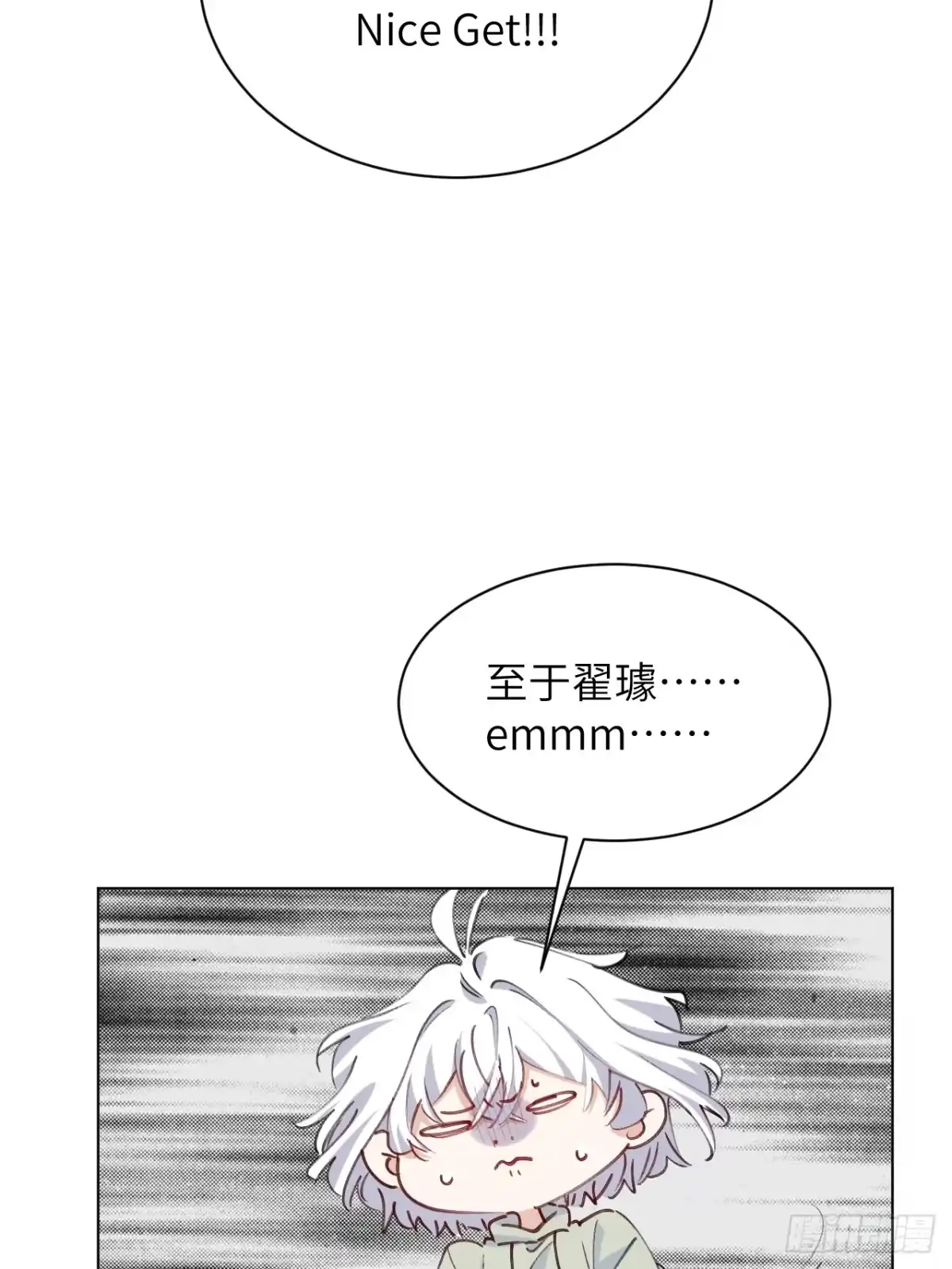 当我穿成霸总娇妻的独生女 - 第24话 一起去宠物展吧！ - 第10张图