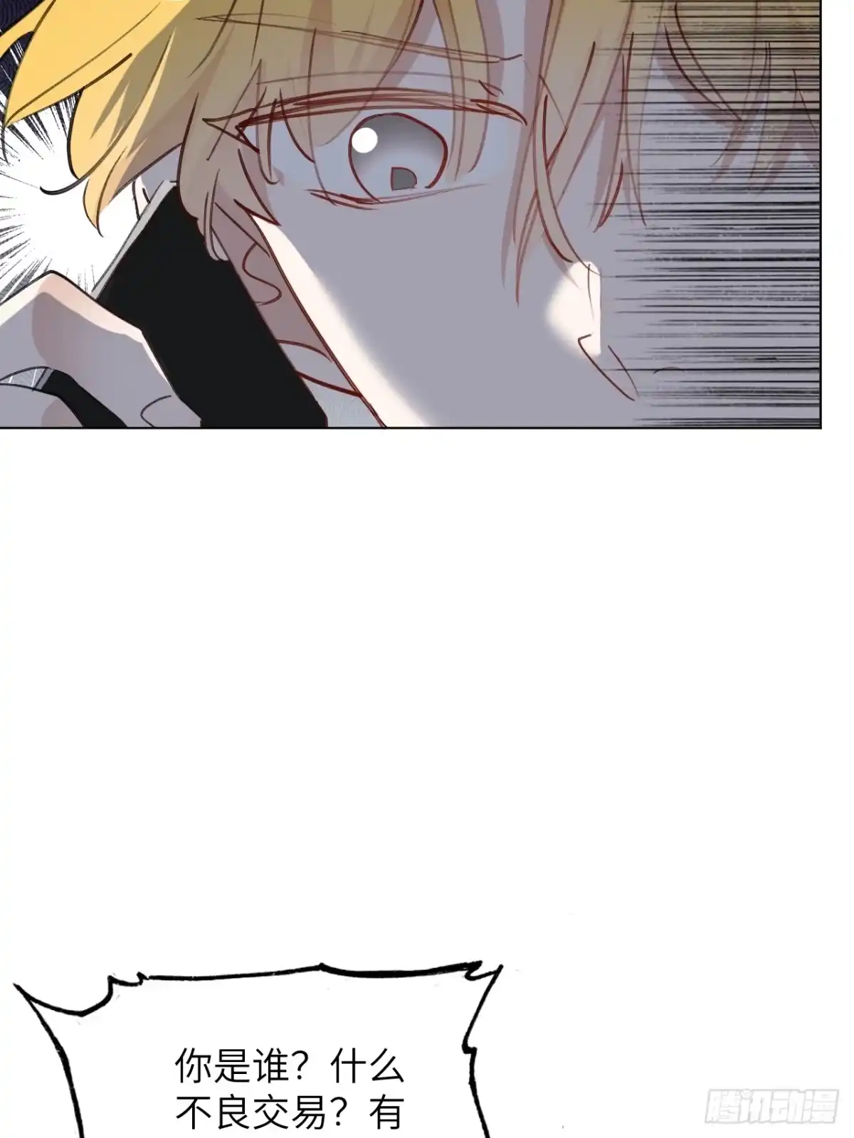 当我穿成霸总娇妻的独生女 - 第24话 一起去宠物展吧！ - 第28张图