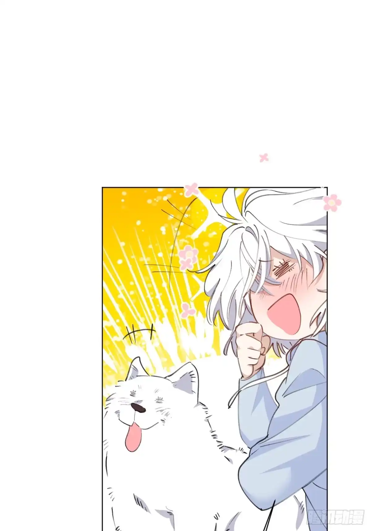 当我穿成霸总娇妻的独生女 - 第24话 一起去宠物展吧！ - 第55张图