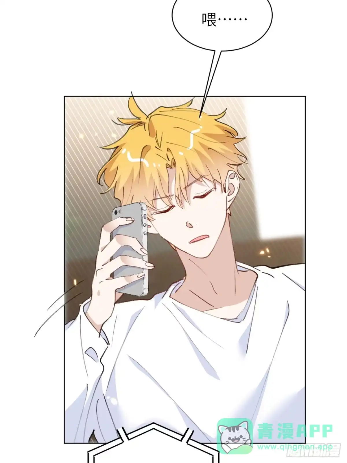 当我穿成霸总娇妻的独生女 - 第24话 一起去宠物展吧！ - 第26张图