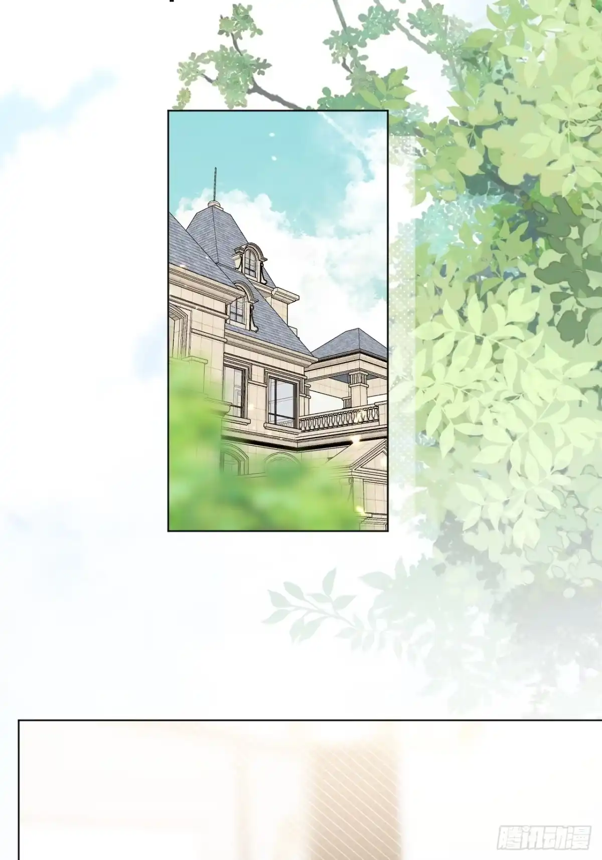 当我穿成霸总娇妻的独生女 - 第24话 一起去宠物展吧！ - 第22张图