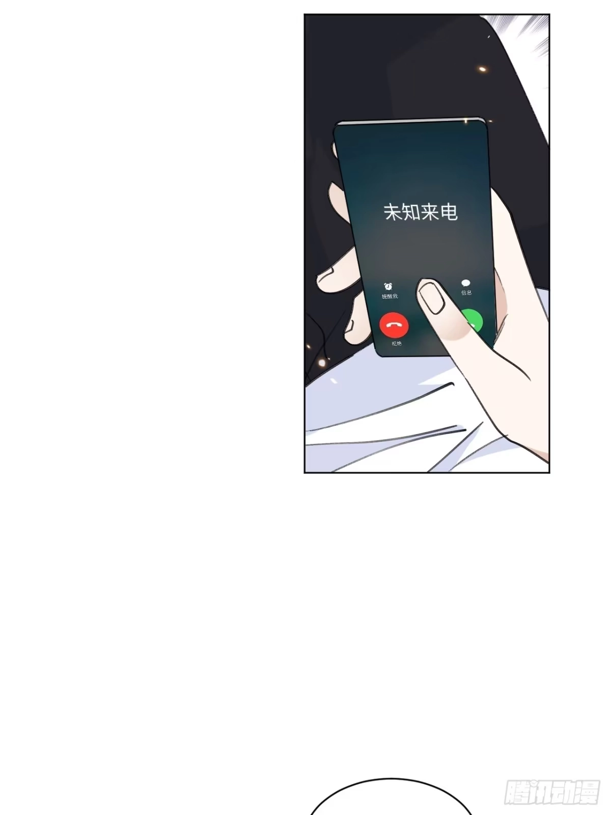 当我穿成霸总娇妻的独生女 - 第24话 一起去宠物展吧！ - 第25张图