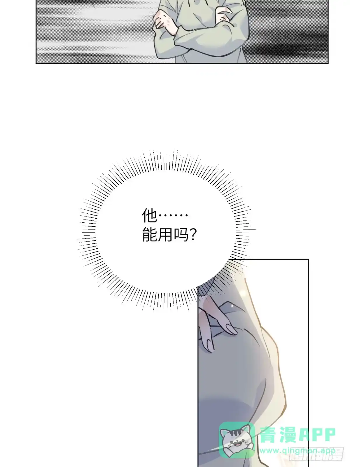 当我穿成霸总娇妻的独生女 - 第24话 一起去宠物展吧！ - 第11张图