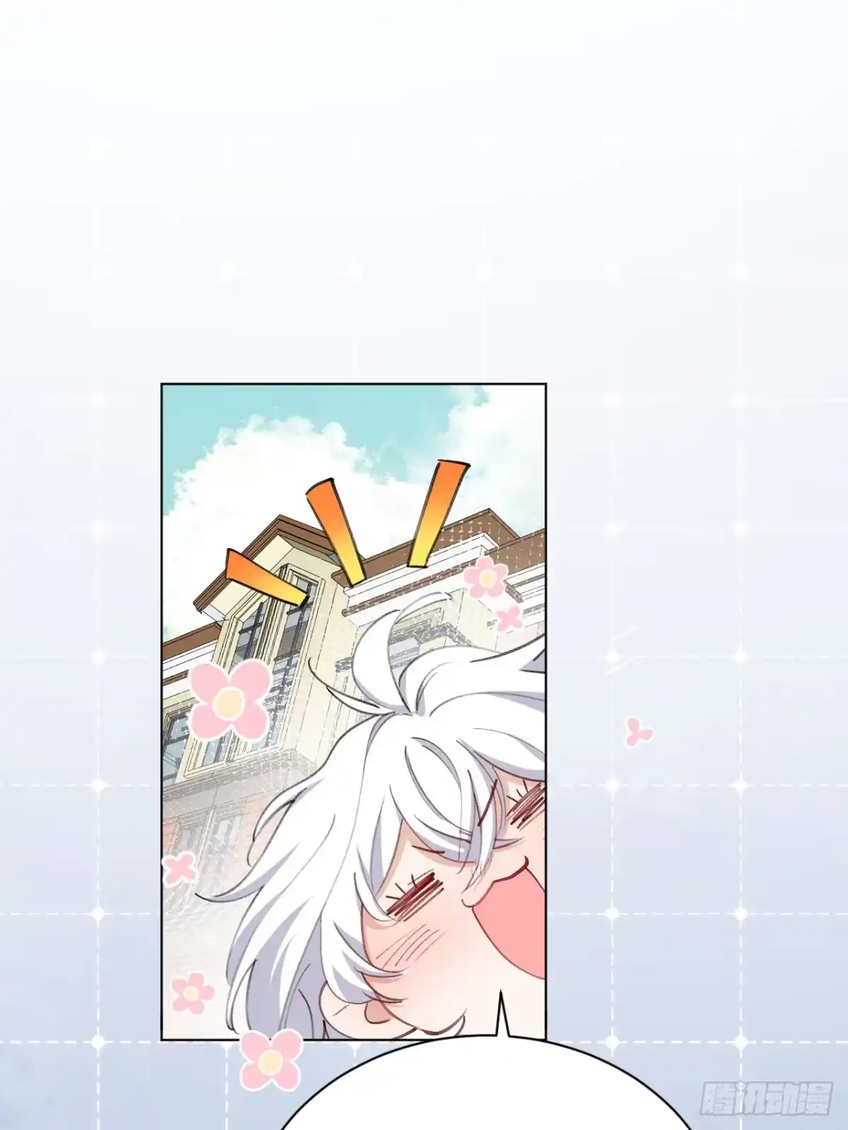 当我穿成霸总娇妻的独生女 - 第24话 一起去宠物展吧！ - 第3张图