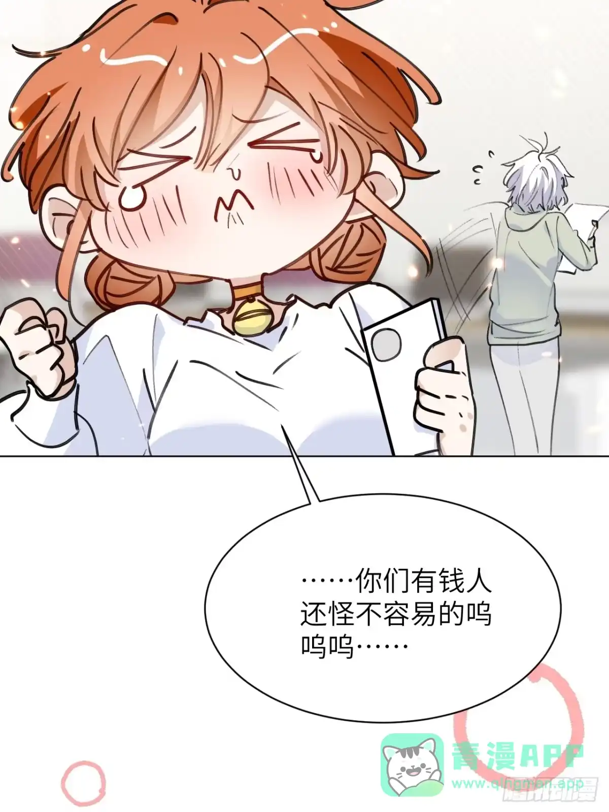 当我穿成霸总娇妻的独生女 - 第24话 一起去宠物展吧！ - 第31张图