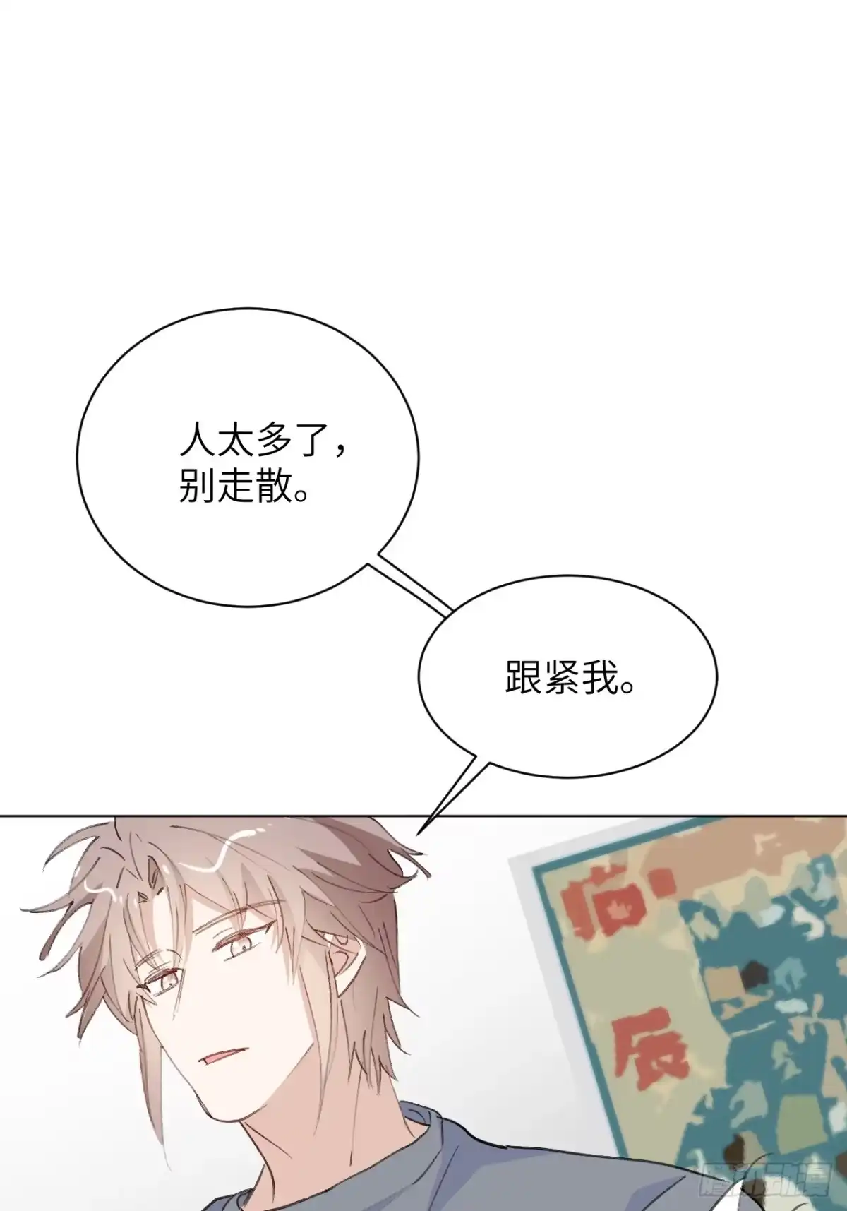 当我穿成霸总娇妻的独生女 - 第24话 一起去宠物展吧！ - 第59张图