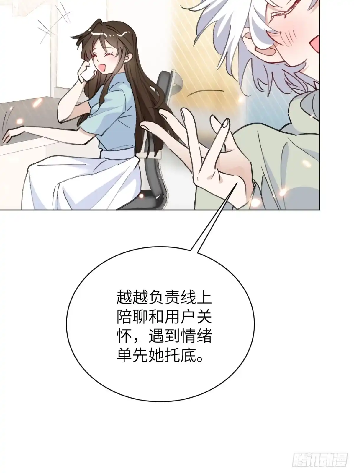 当我穿成霸总娇妻的独生女 - 第24话 一起去宠物展吧！ - 第5张图