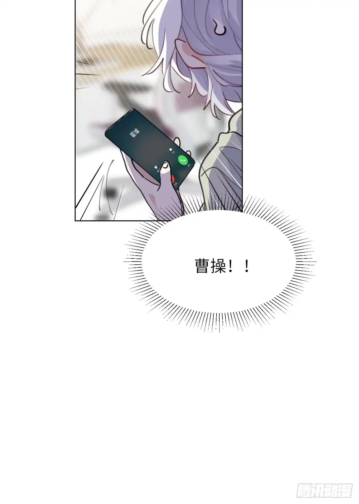 当我穿成霸总娇妻的独生女 - 第24话 一起去宠物展吧！ - 第13张图