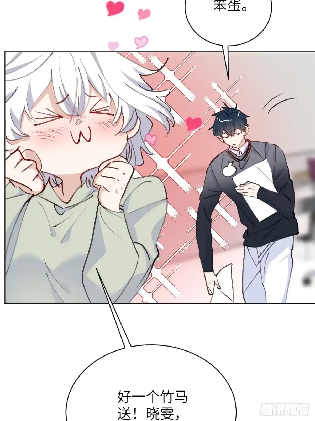 当我穿成霸总娇妻的独生女 - 第24话 一起去宠物展吧！ - 第9张图