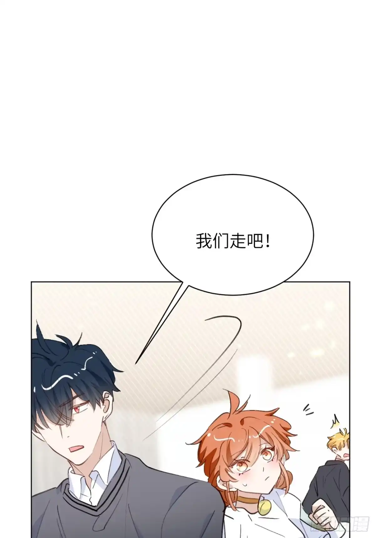 当我穿成霸总娇妻的独生女 - 第24话 一起去宠物展吧！ - 第49张图