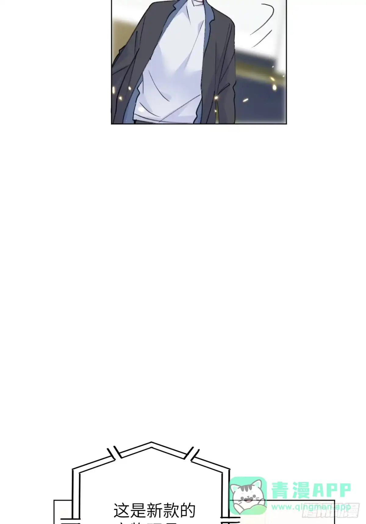 当我穿成霸总娇妻的独生女 - 第24话 一起去宠物展吧！ - 第51张图