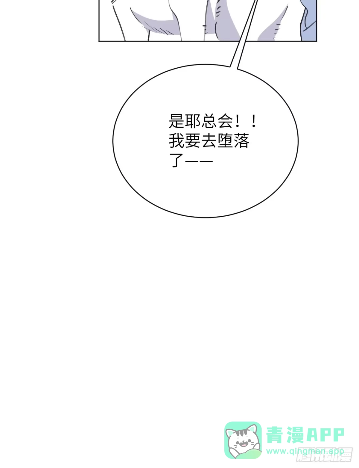 当我穿成霸总娇妻的独生女 - 第24话 一起去宠物展吧！ - 第56张图