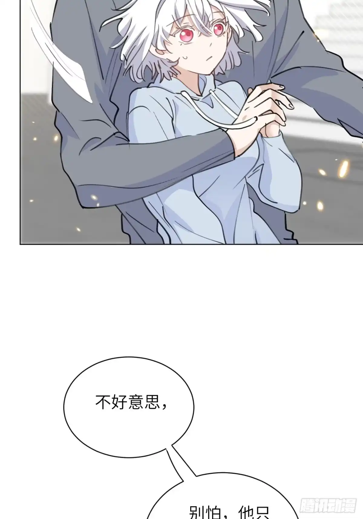 当我穿成霸总娇妻的独生女 - 第25话 闪光点是搞笑！ - 第20张图