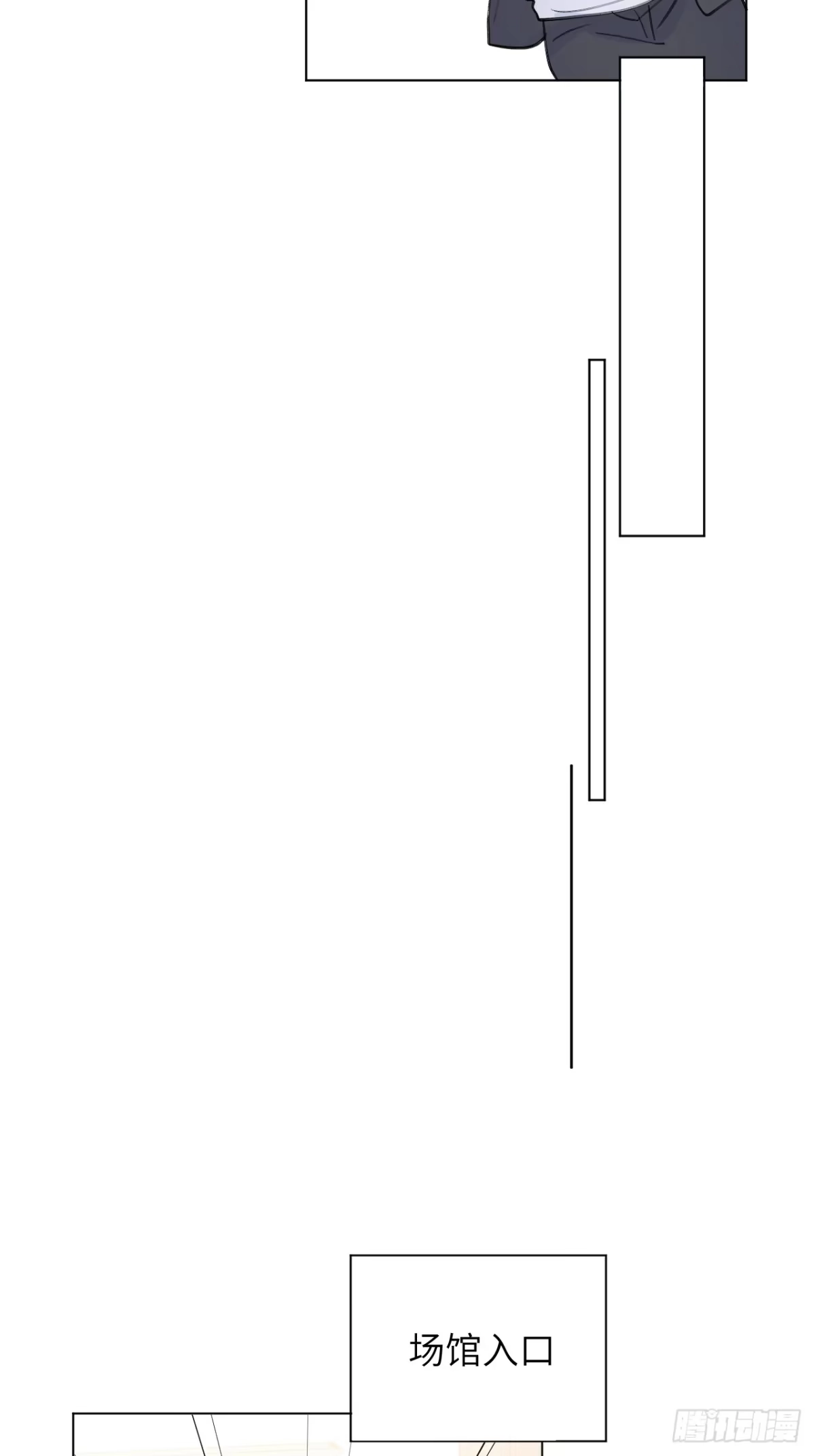 当我穿成霸总娇妻的独生女 - 第25话 闪光点是搞笑！ - 第44张图