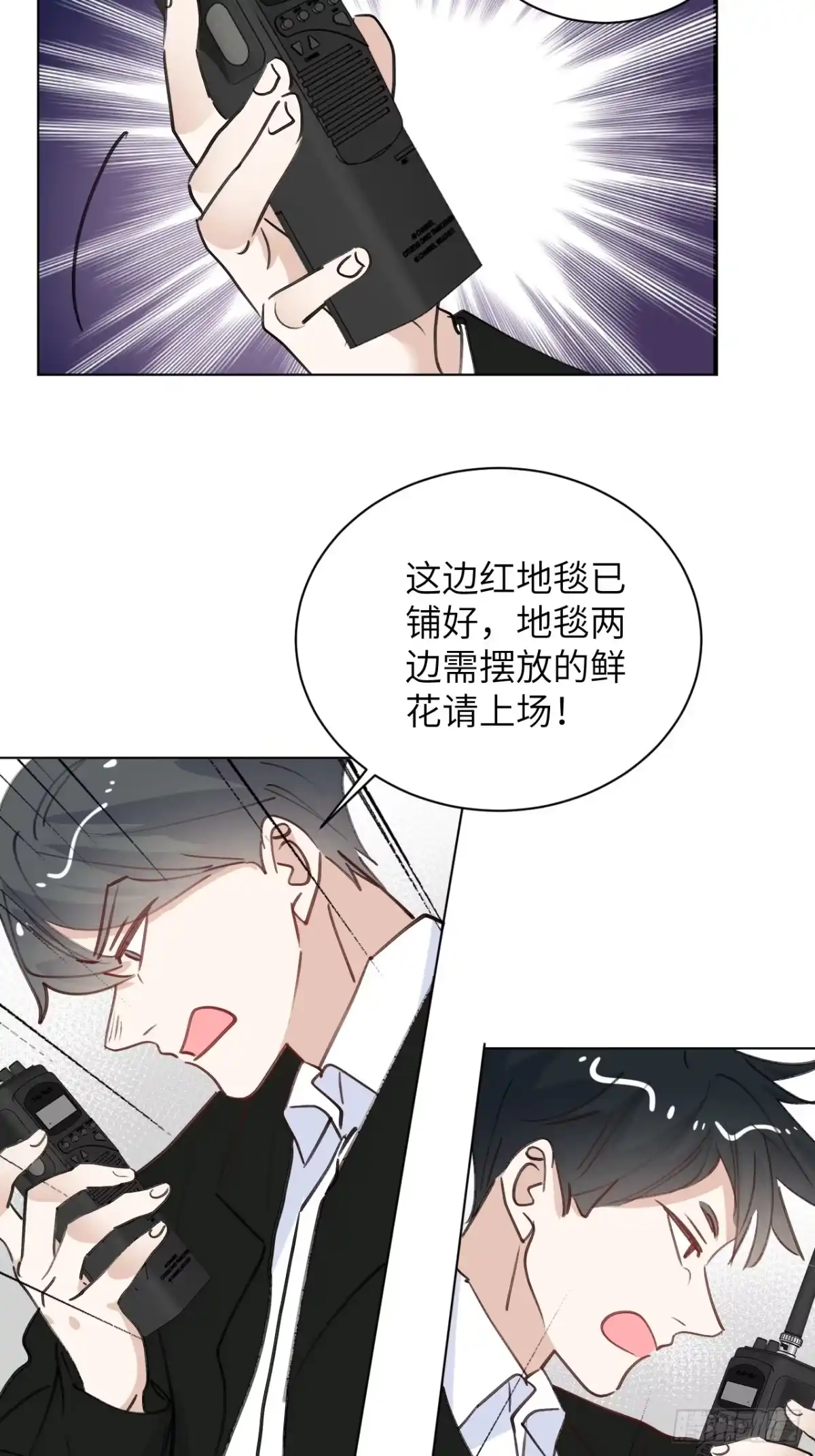 当我穿成霸总娇妻的独生女 - 第25话 闪光点是搞笑！ - 第47张图