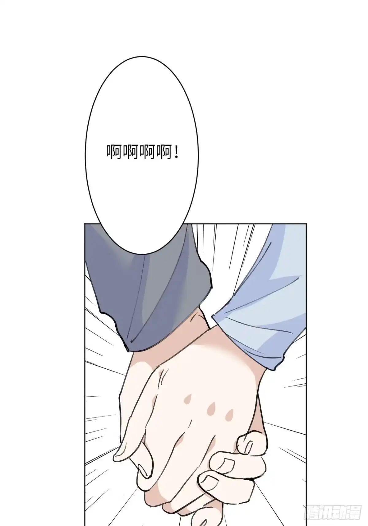 当我穿成霸总娇妻的独生女 - 第25话 闪光点是搞笑！ - 第23张图