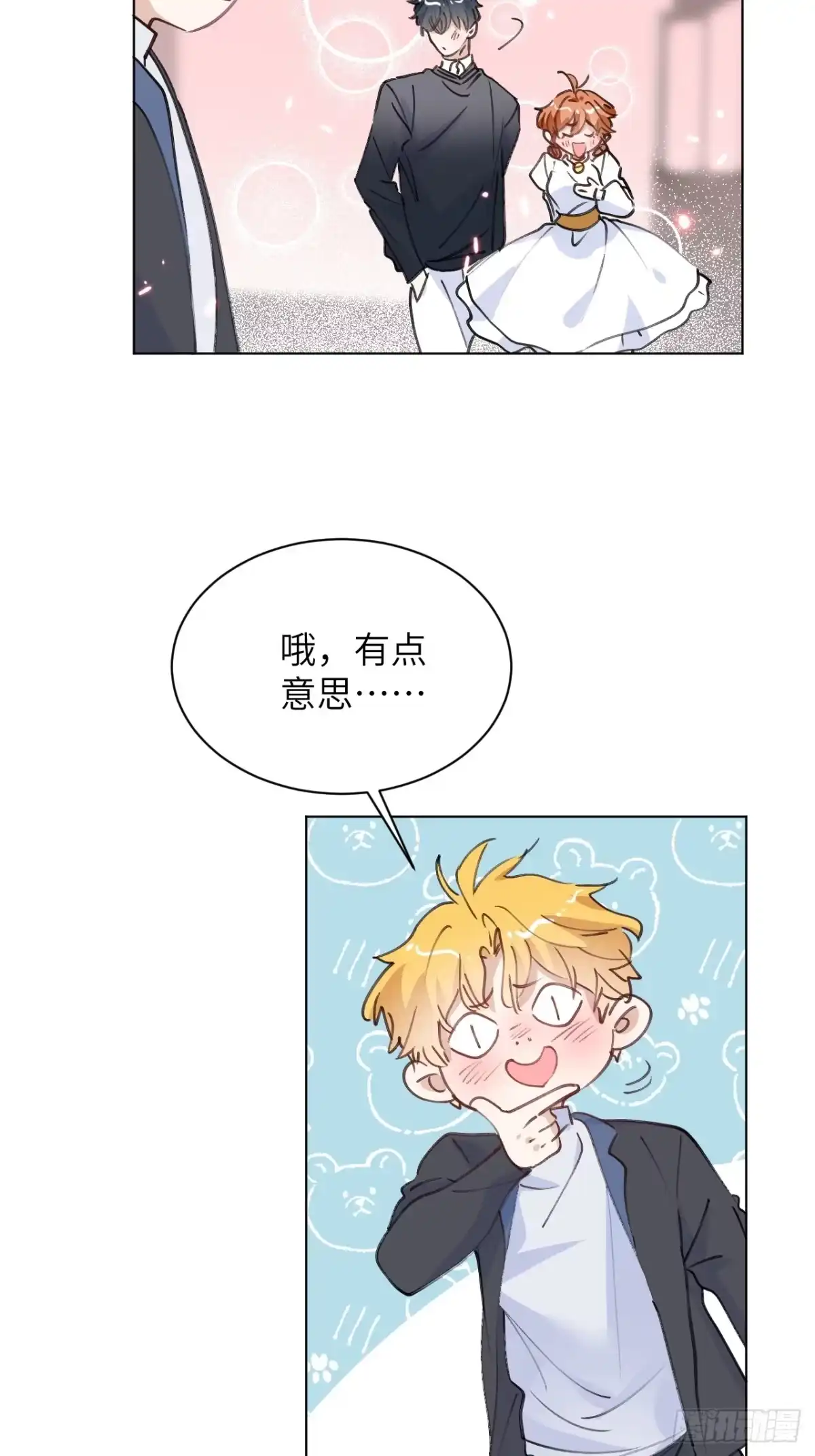 当我穿成霸总娇妻的独生女 - 第25话 闪光点是搞笑！ - 第43张图