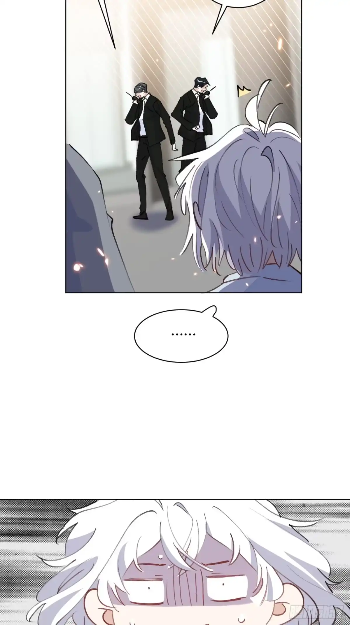 当我穿成霸总娇妻的独生女 - 第25话 闪光点是搞笑！ - 第49张图