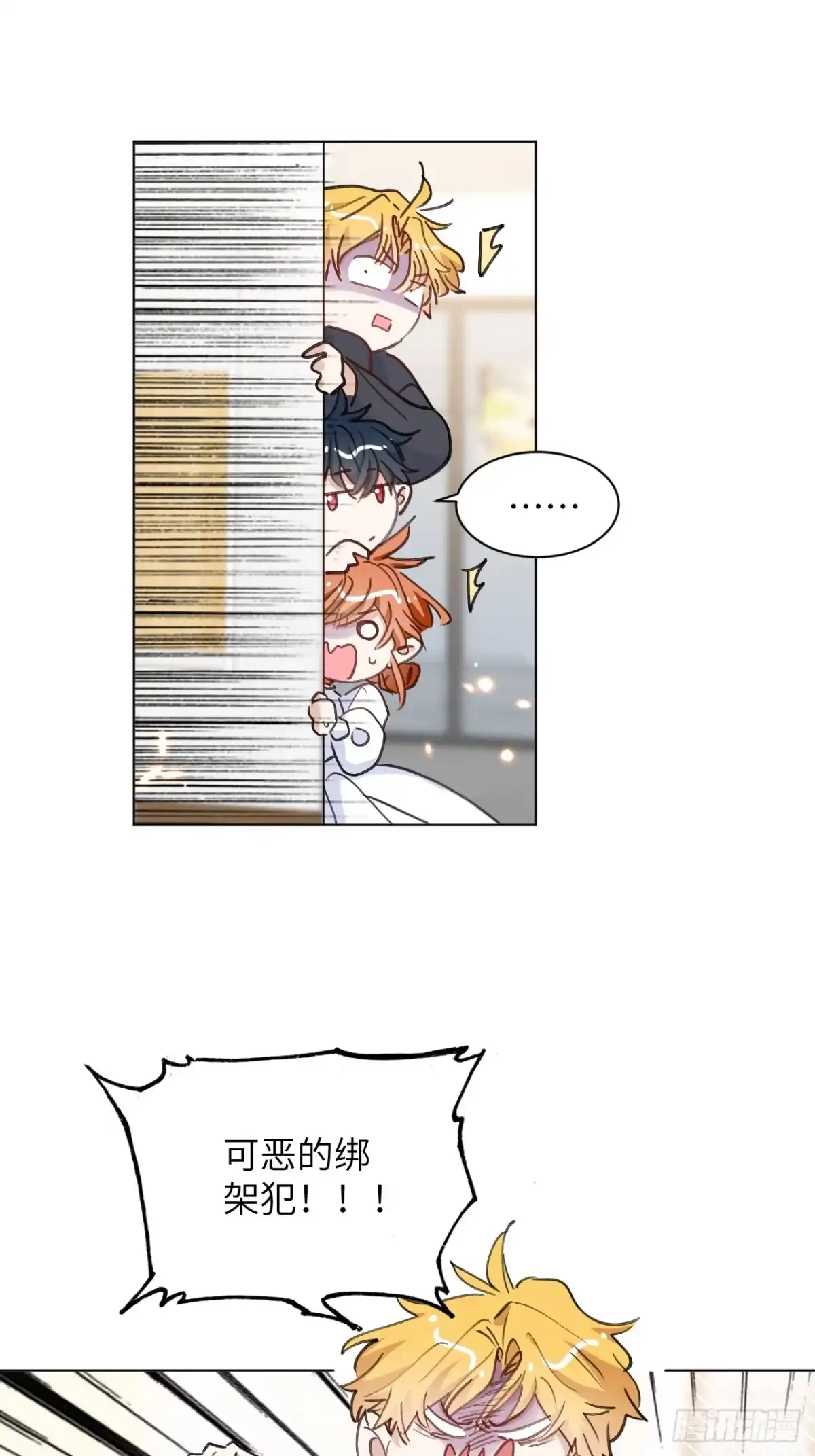 当我穿成霸总娇妻的独生女 - 第25话 闪光点是搞笑！ - 第25张图