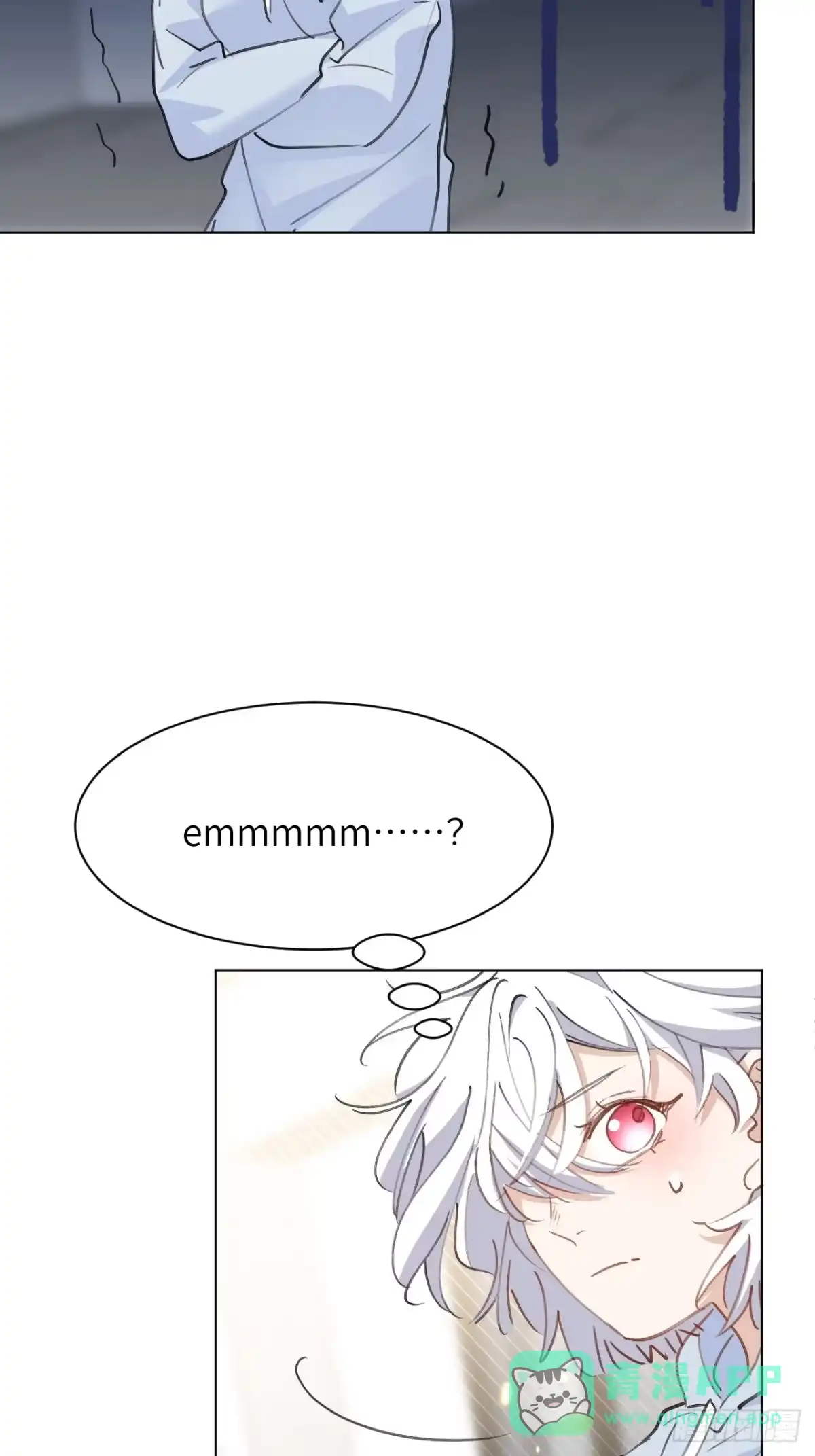 当我穿成霸总娇妻的独生女 - 第25话 闪光点是搞笑！ - 第36张图