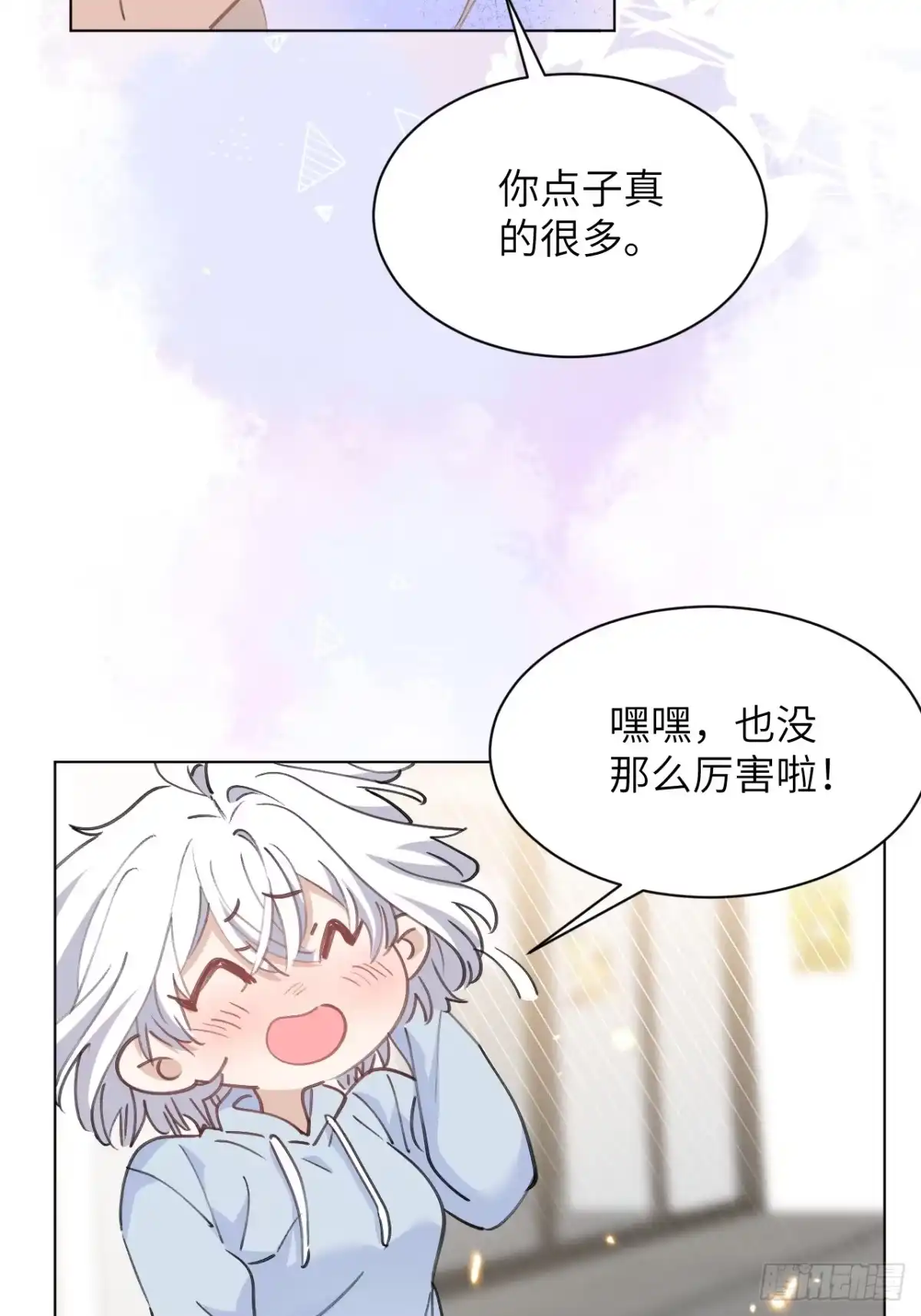 当我穿成霸总娇妻的独生女 - 第25话 闪光点是搞笑！ - 第17张图