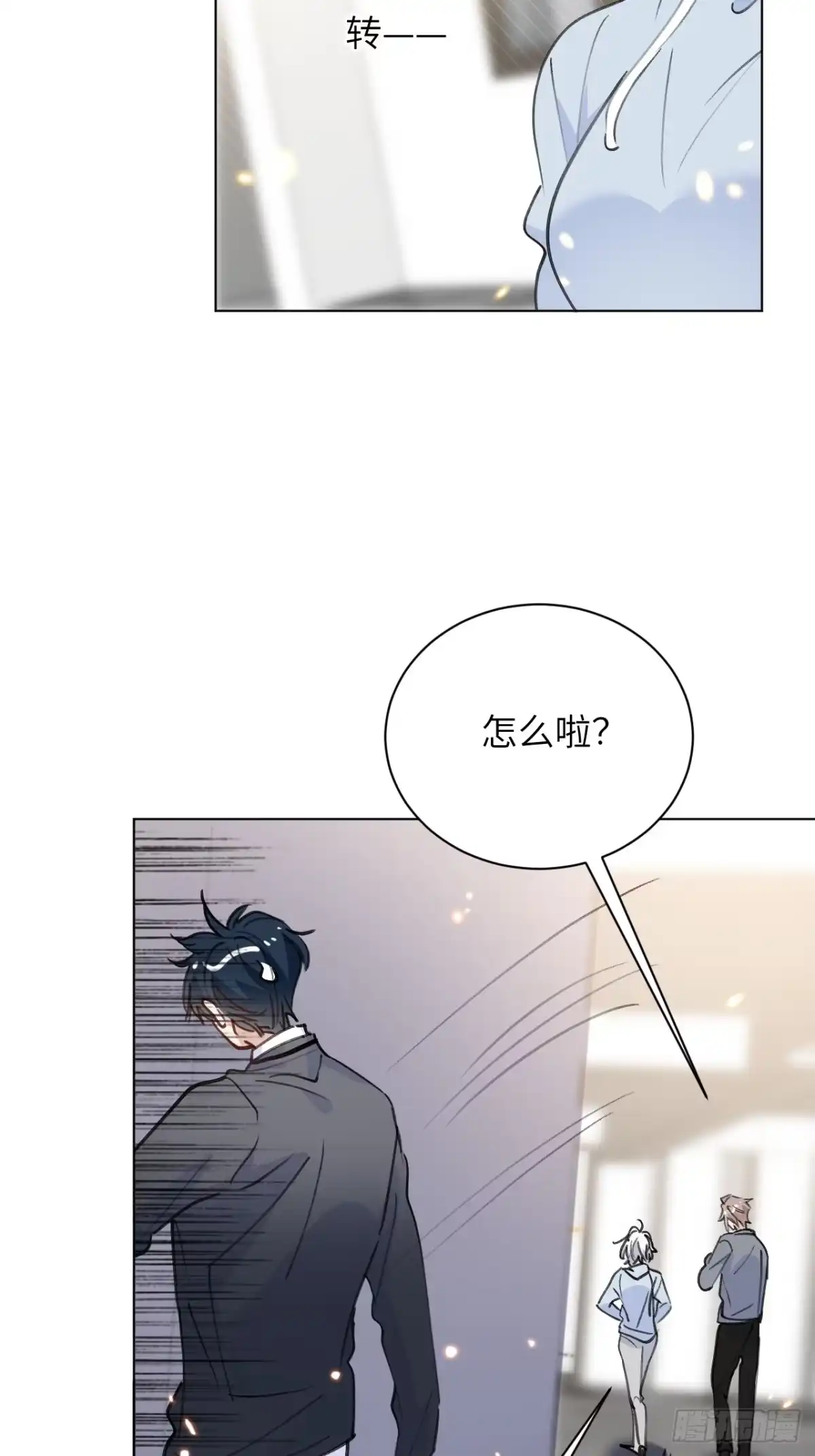 当我穿成霸总娇妻的独生女 - 第25话 闪光点是搞笑！ - 第37张图