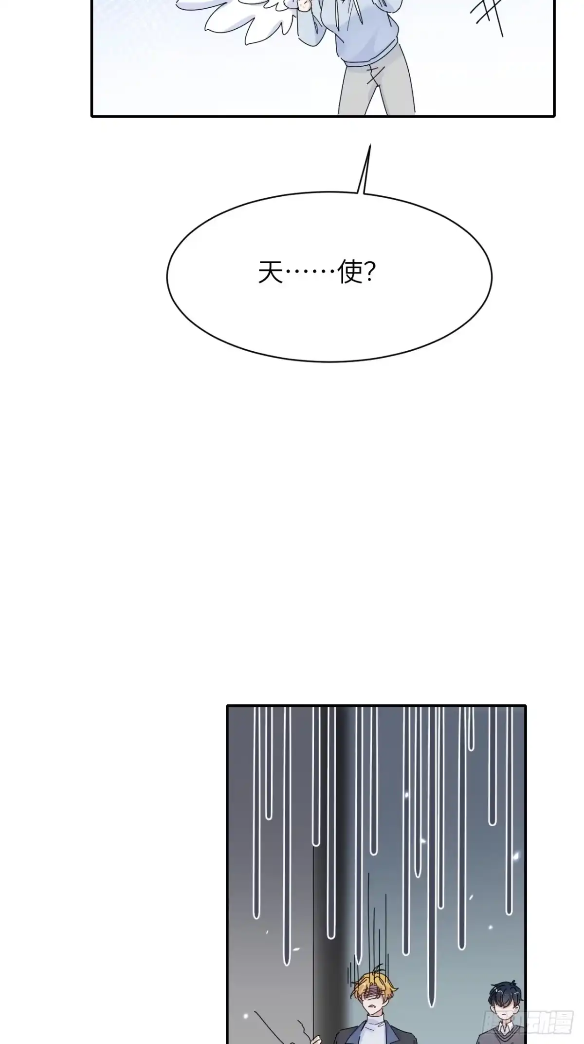 当我穿成霸总娇妻的独生女 - 第26话 再忍我就是狗！ - 第22张图