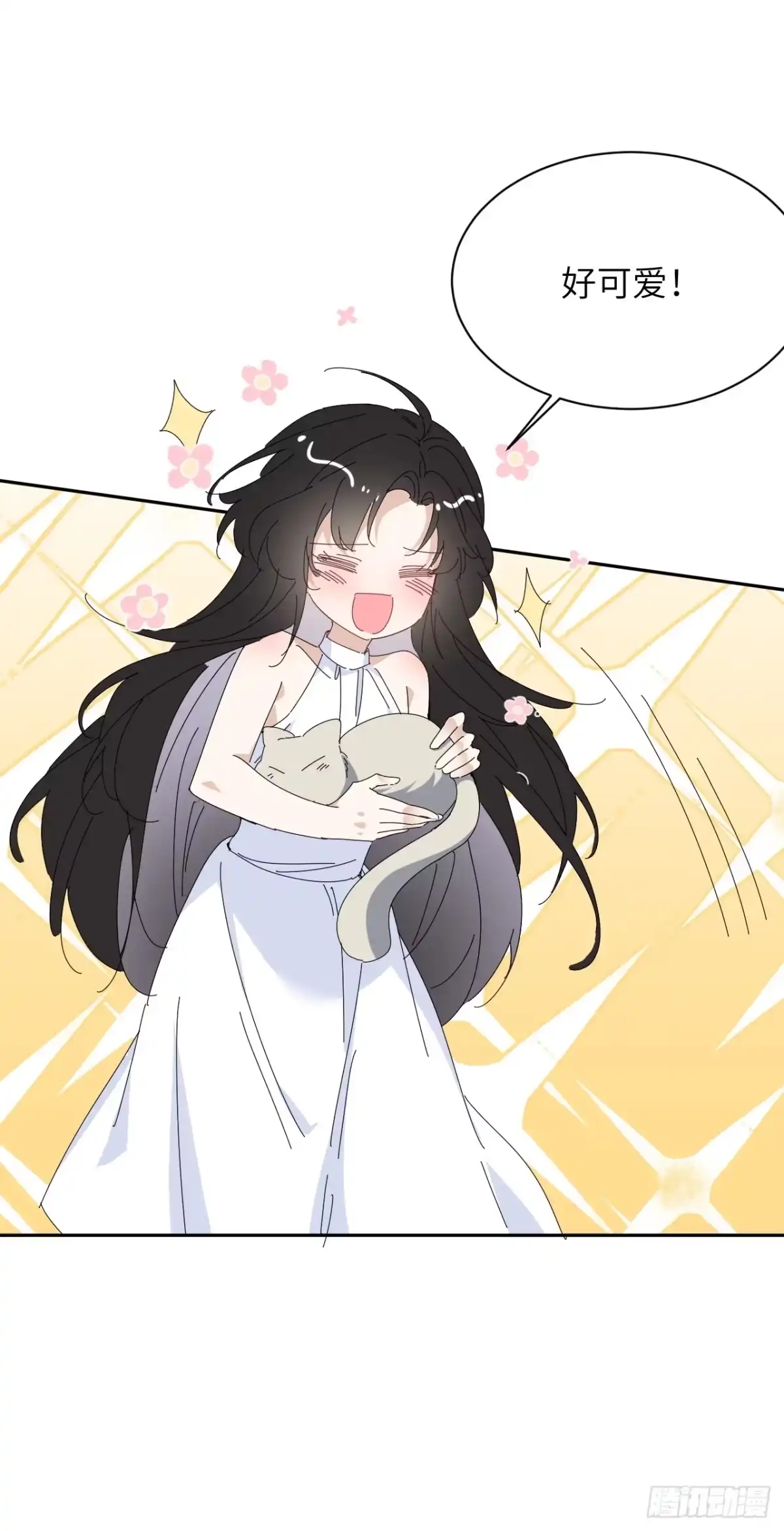 当我穿成霸总娇妻的独生女 - 第26话 再忍我就是狗！ - 第10张图