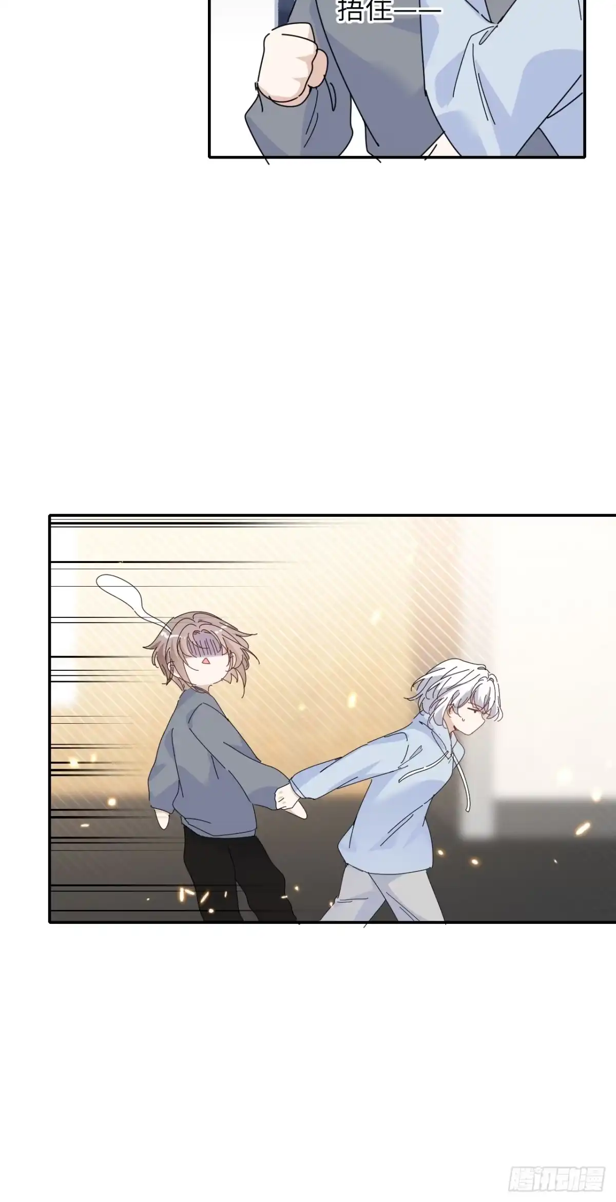 当我穿成霸总娇妻的独生女 - 第26话 再忍我就是狗！ - 第18张图