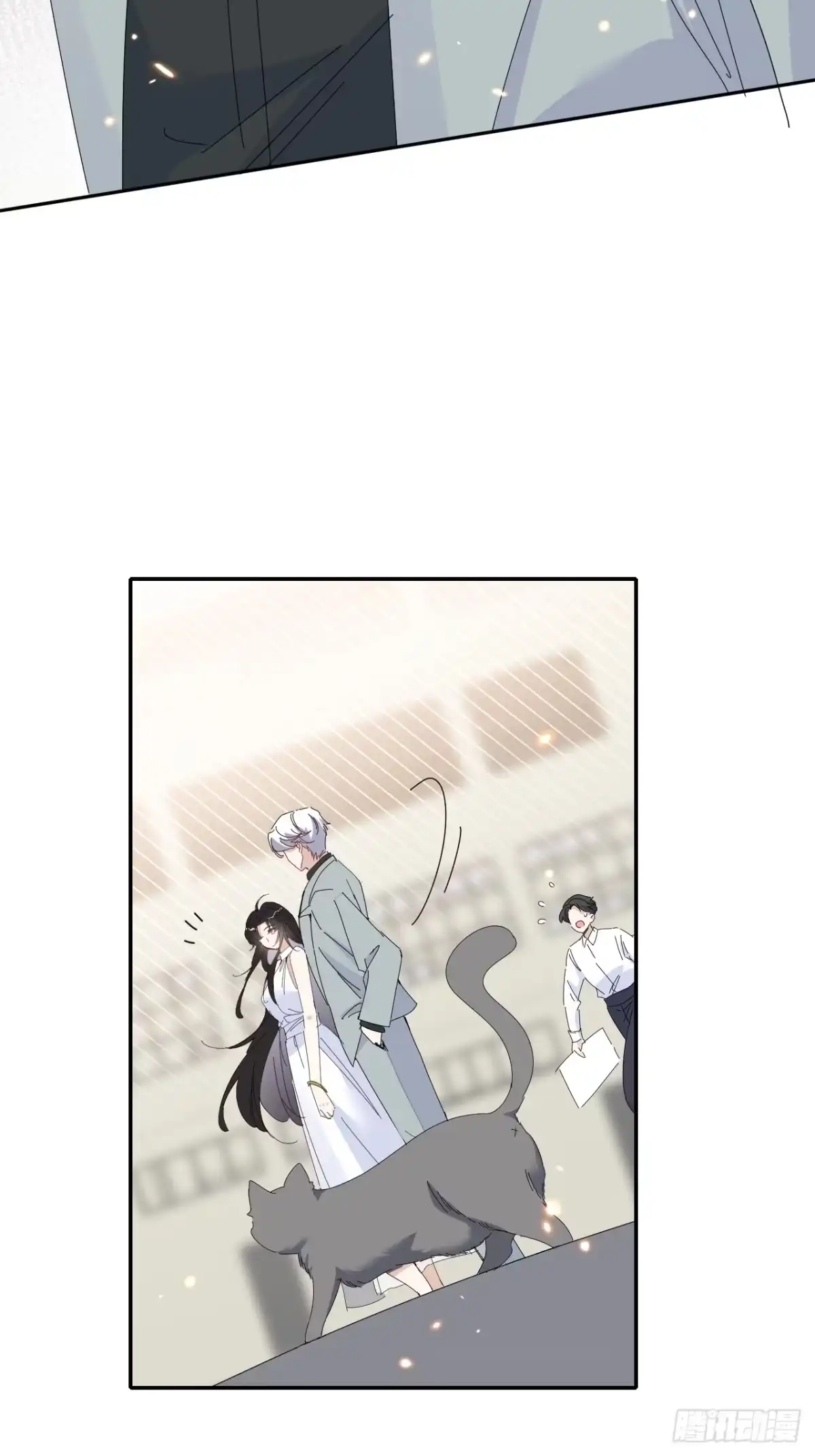 当我穿成霸总娇妻的独生女 - 第26话 再忍我就是狗！ - 第9张图