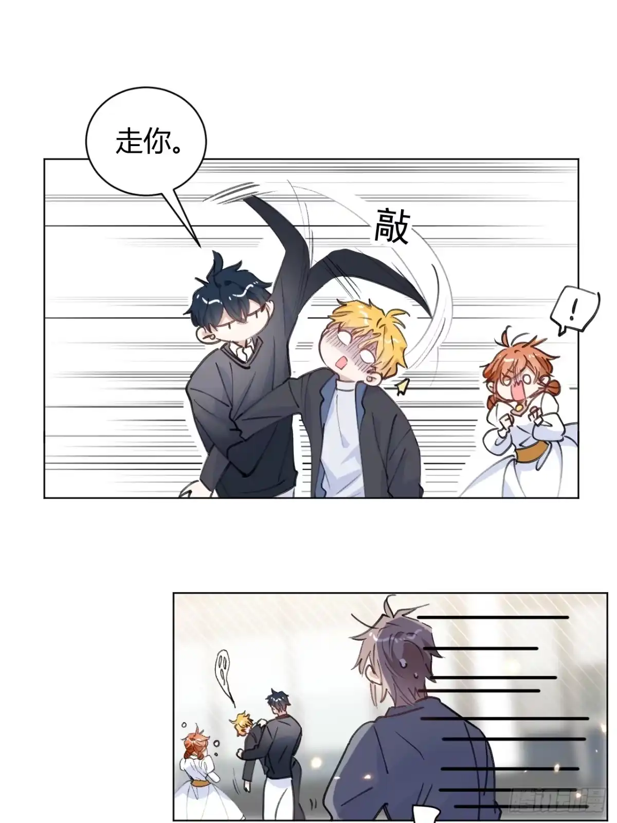 当我穿成霸总娇妻的独生女 - 第27话 此地不宜久留 - 第39张图