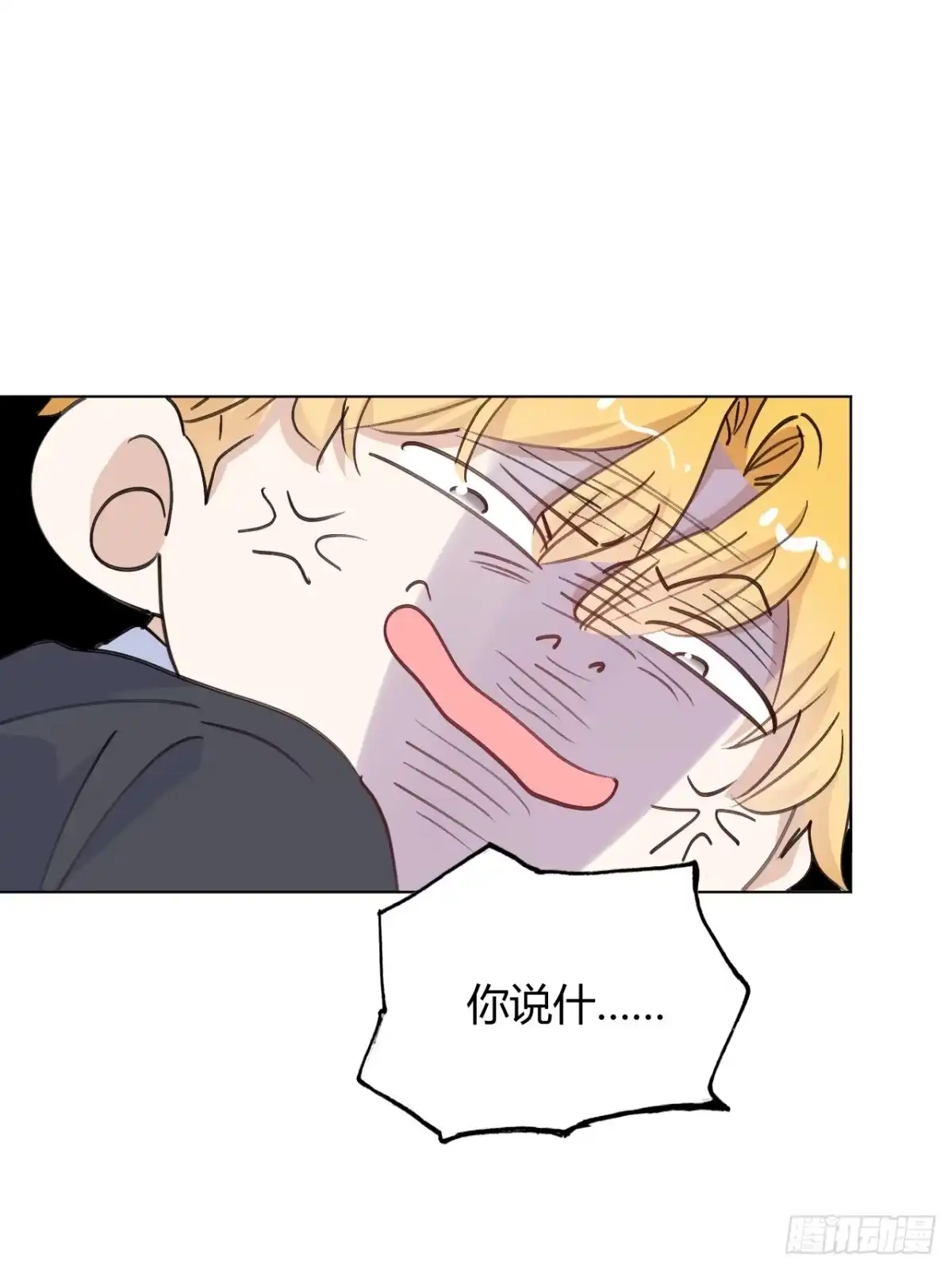 当我穿成霸总娇妻的独生女 - 第27话 此地不宜久留 - 第38张图