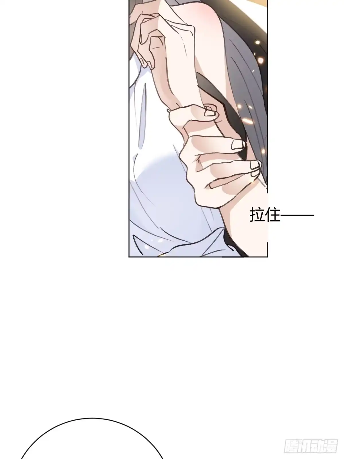 当我穿成霸总娇妻的独生女 - 第27话 此地不宜久留 - 第9张图