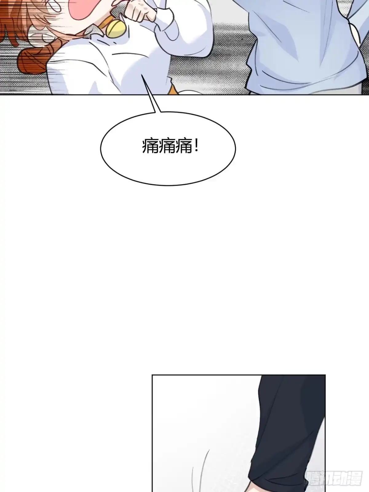 当我穿成霸总娇妻的独生女 - 第27话 此地不宜久留 - 第23张图