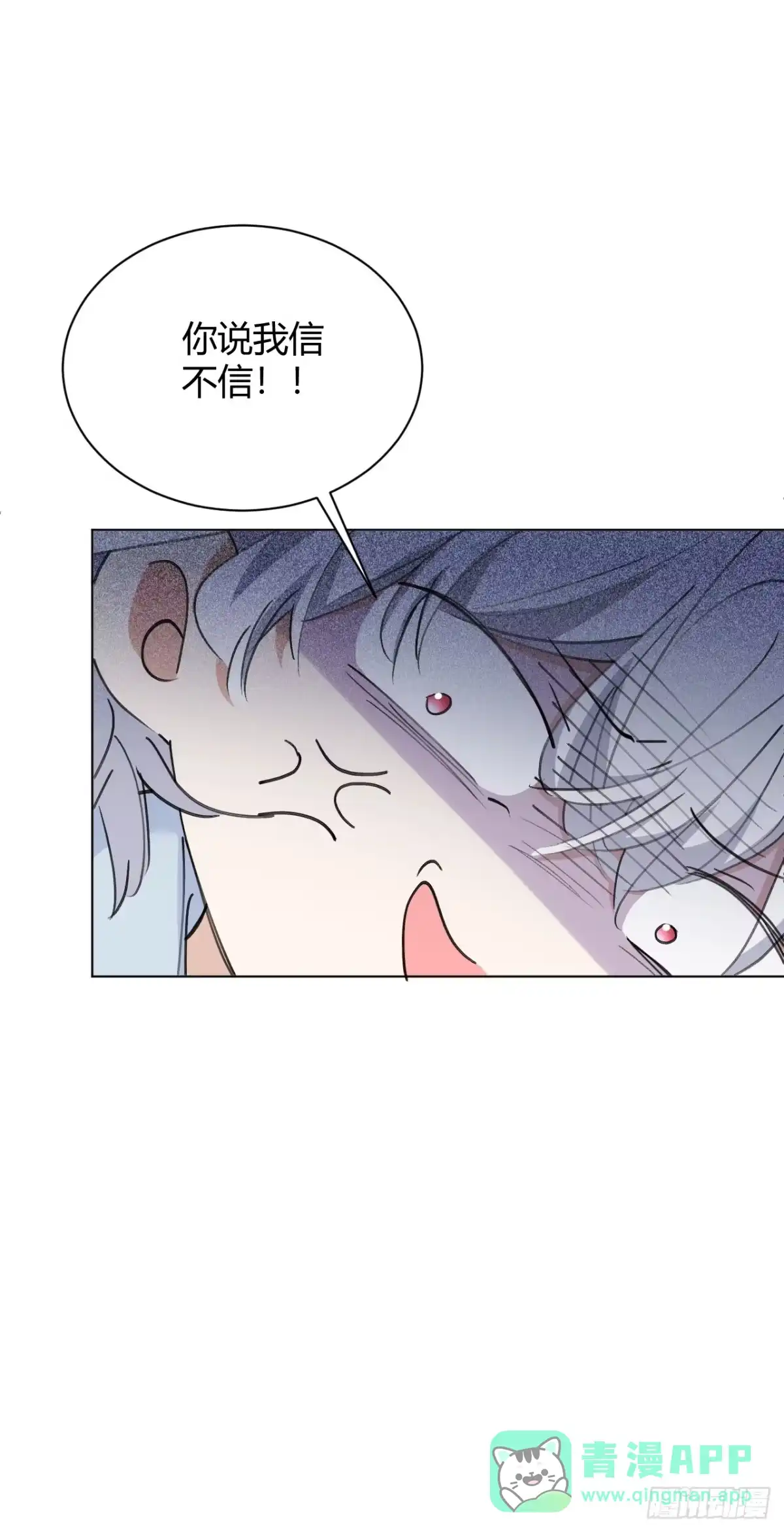 当我穿成霸总娇妻的独生女 - 第27话 此地不宜久留 - 第21张图