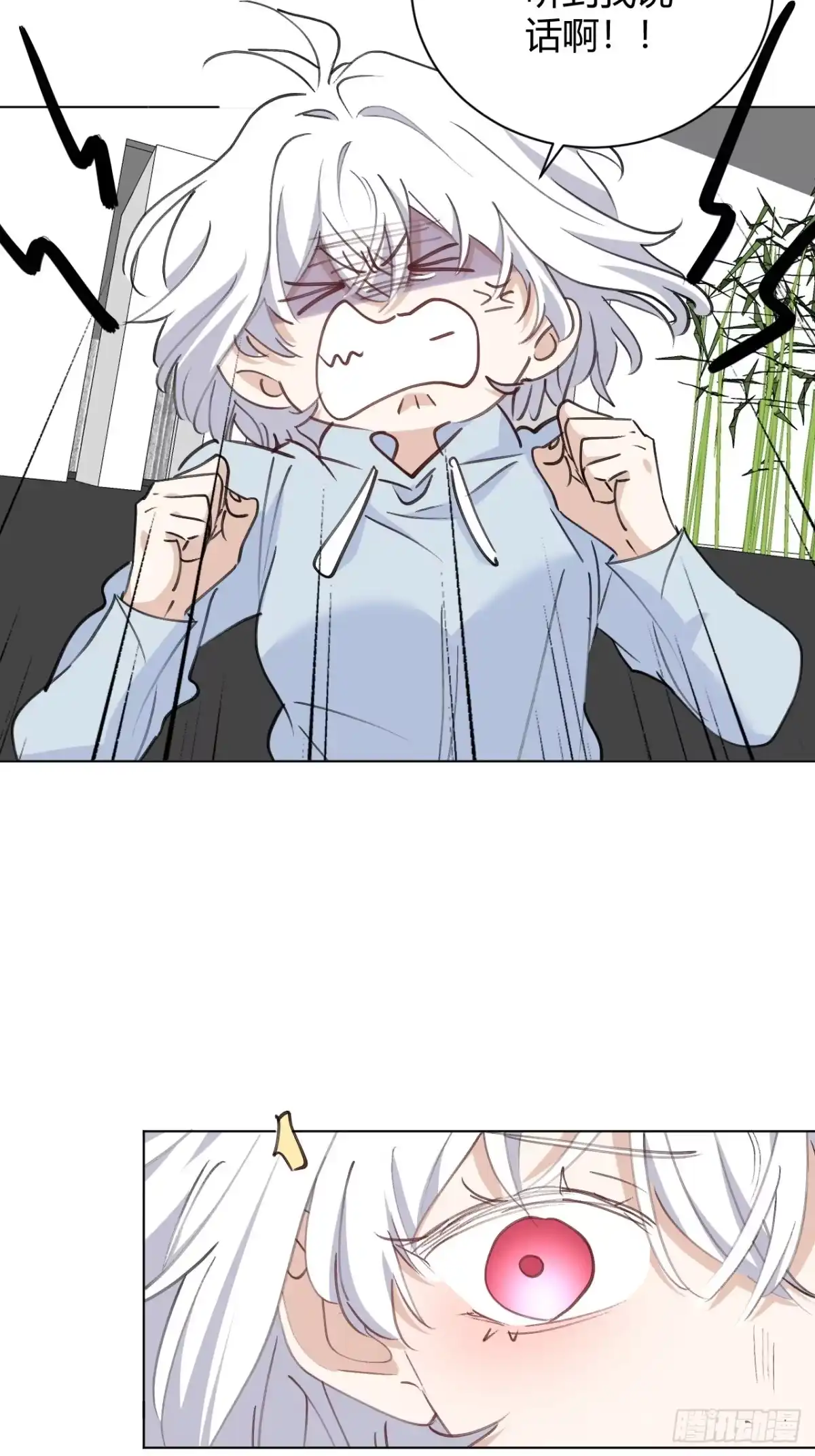 当我穿成霸总娇妻的独生女 - 第27话 此地不宜久留 - 第17张图