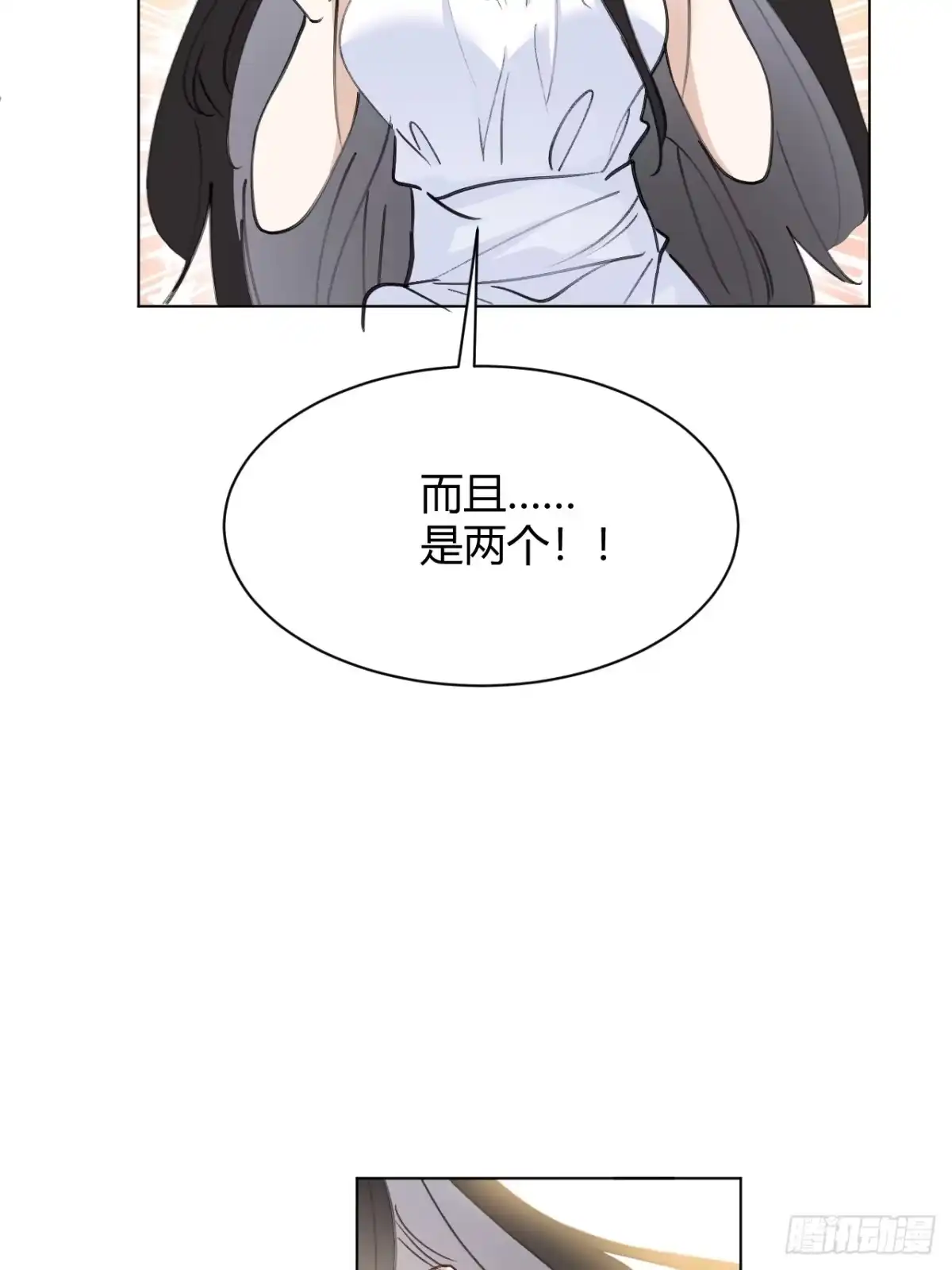 当我穿成霸总娇妻的独生女 - 第27话 此地不宜久留 - 第8张图