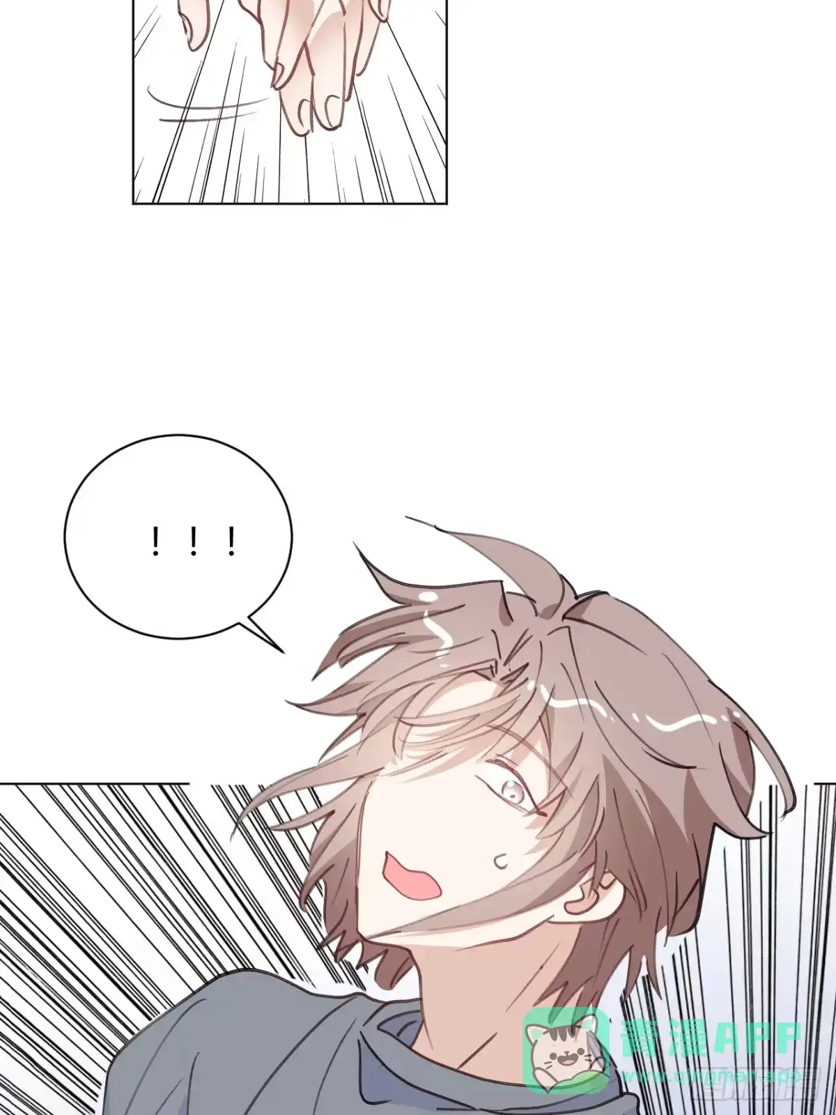 当我穿成霸总娇妻的独生女 - 第27话 此地不宜久留 - 第41张图