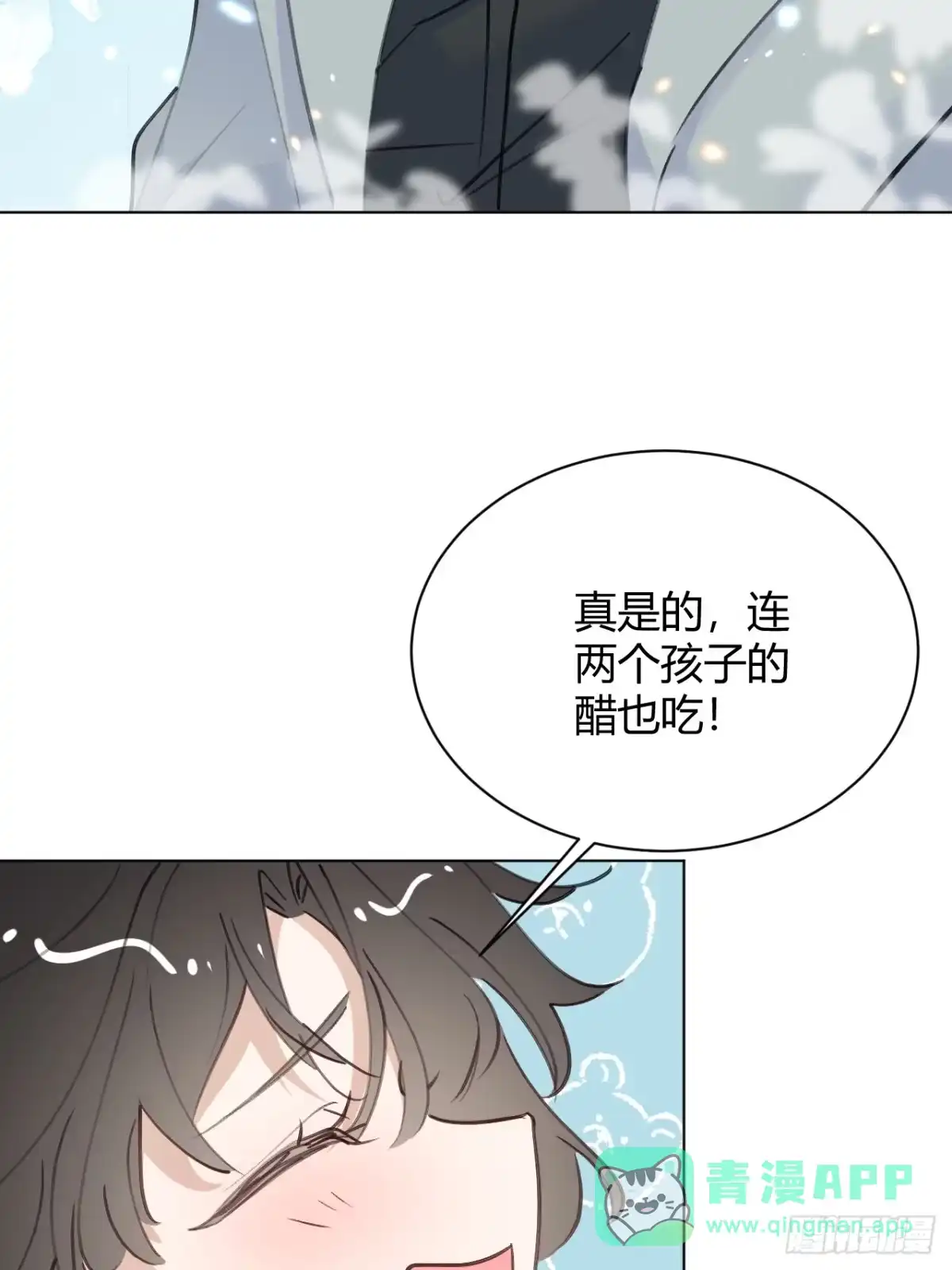 当我穿成霸总娇妻的独生女 - 第27话 此地不宜久留 - 第11张图