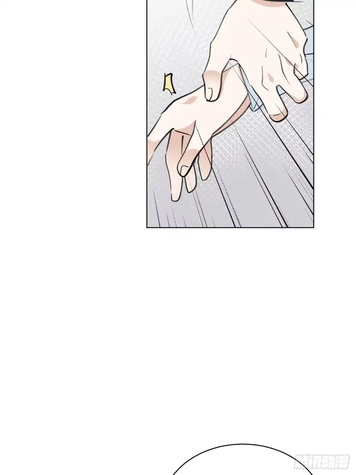 当我穿成霸总娇妻的独生女 - 第27话 此地不宜久留 - 第24张图